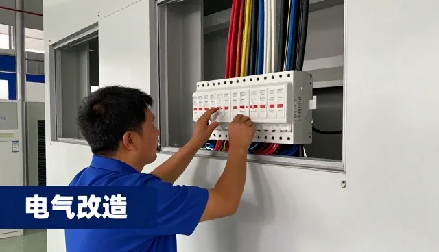 农业基地使用电气改造升级有哪些优势
